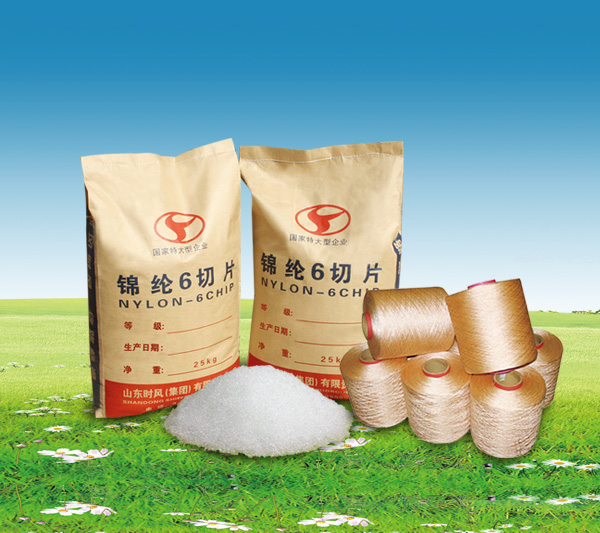 錦綸工業(yè)